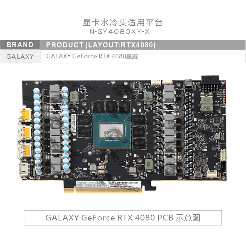 Bloque de Refrigeración por Ag - Rtx 4080 Water Cooling Block reseña y precio